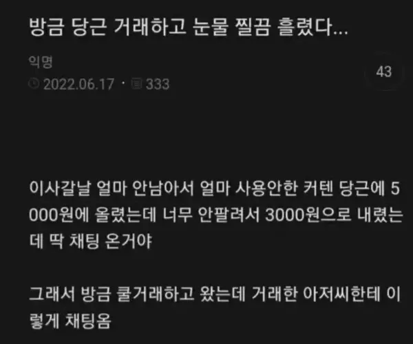 BADA.TV 바다티비