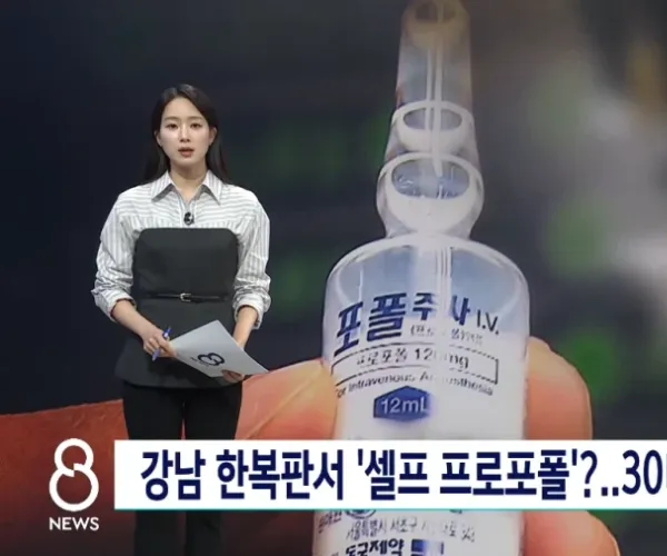 BADA.TV 바다티비