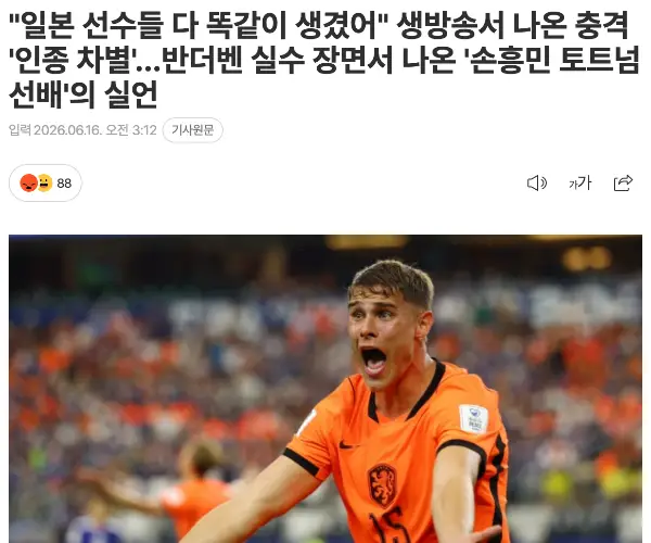 BADA.TV 바다티비