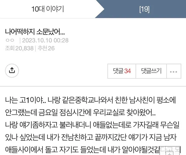BADA.TV 바다티비