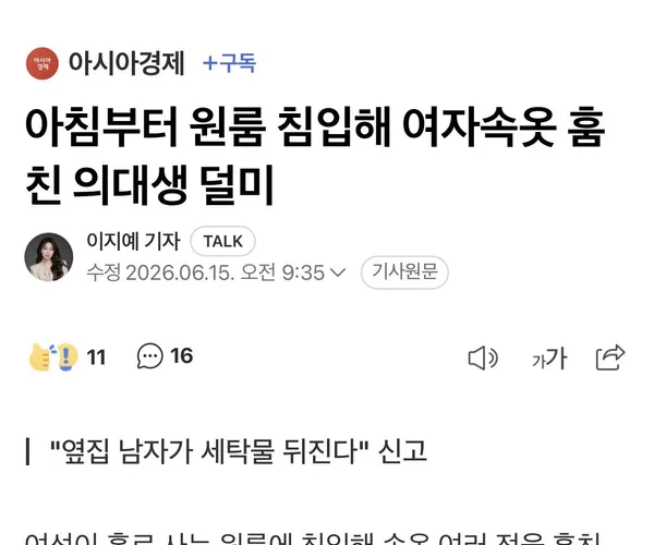 BADA.TV 바다티비