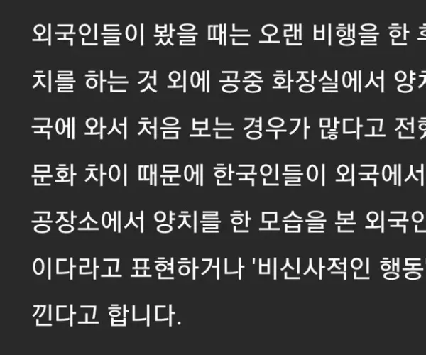 BADA.TV 바다티비