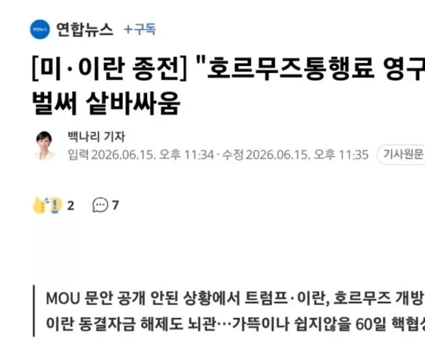 BADA.TV 바다티비