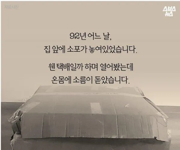 3명 중 1명은 가정이 판탄난다는 직업