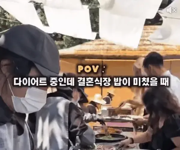 요즘 야외 결혼식 뷔페 수준.... ㄷㄷ