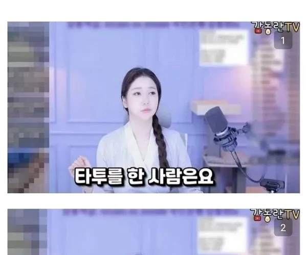 문신에 관해서 백번천번 맞는 말