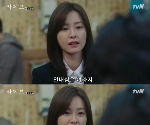 짜치는 대사류 레전드
