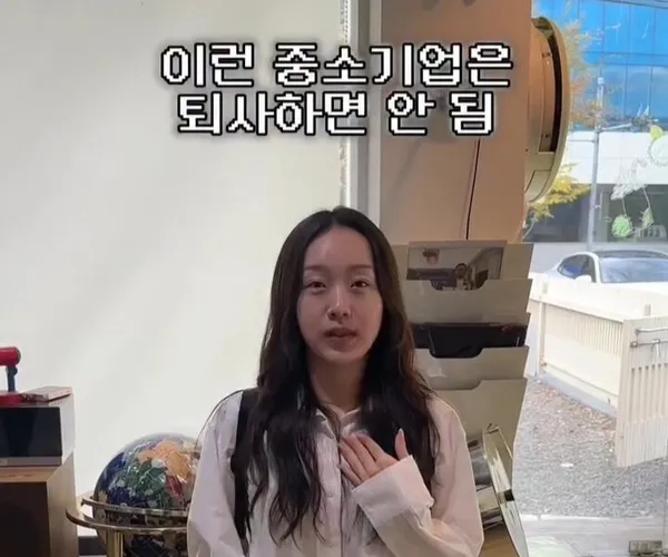 웹진 인벤 : 이런 중소기업은 퇴사하면 안됨 - 오픈이슈갤러리