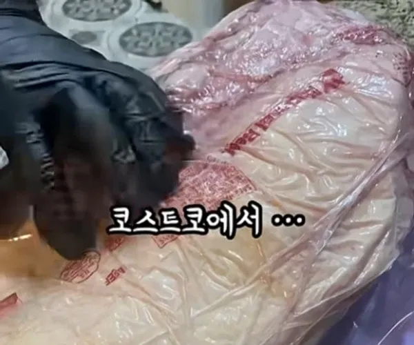 코스트코에서 산 차돌박이 손질함