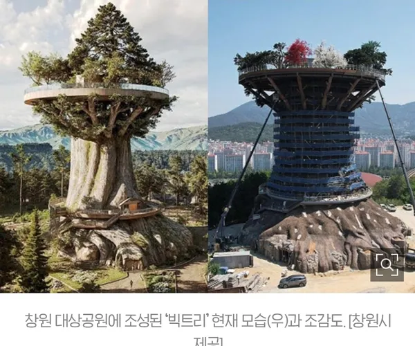 “조감도랑 너무 다르잖아”…344억 들인 창원 ‘빅트리’, 결국 경찰 수사