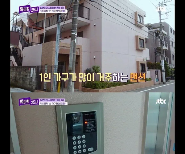 일본 도어락의 현실...