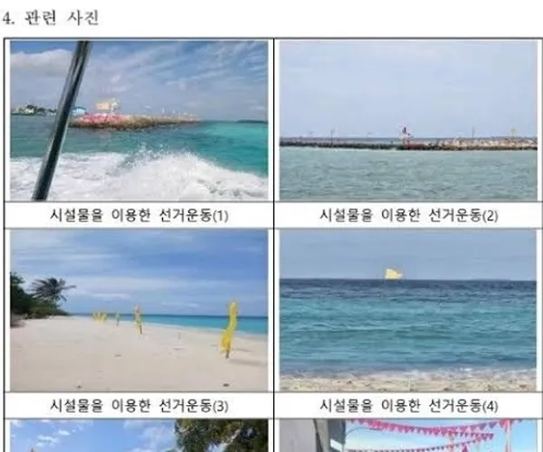 BADA.TV 바다티비