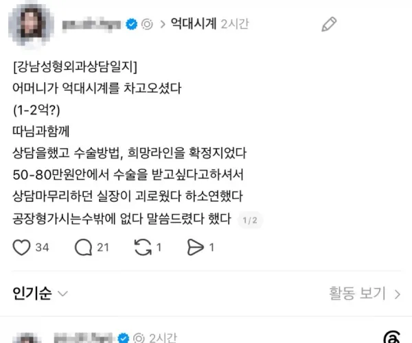 BADA.TV 바다티비