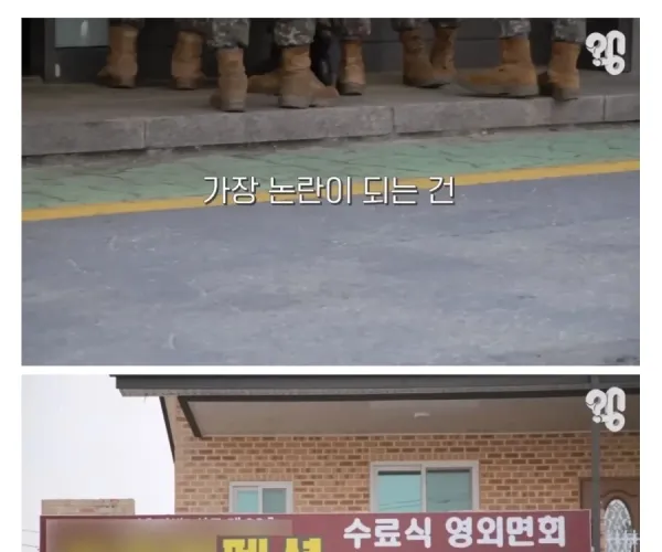 BADA.TV 바다티비