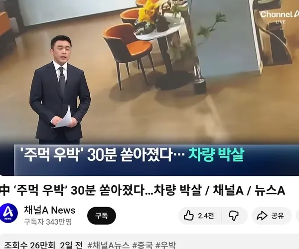BADA.TV 바다티비