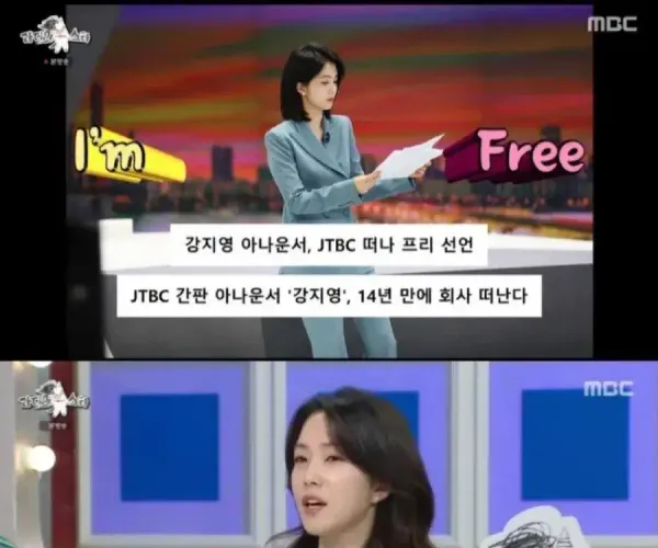BADA.TV 바다티비
