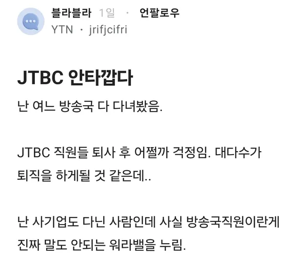 BADA.TV 바다티비