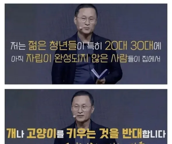 수천억 자산가가 말하는 20대, 30대는