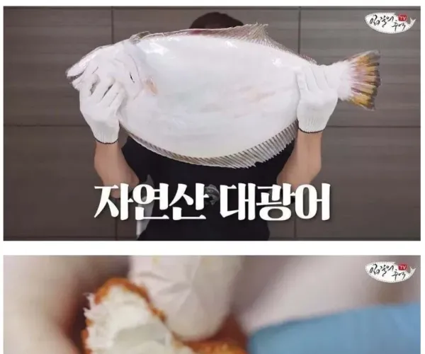 역대급 비주얼 생선까스 jpg