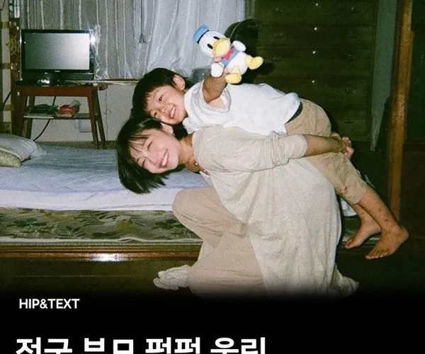 BADA.TV 바다티비