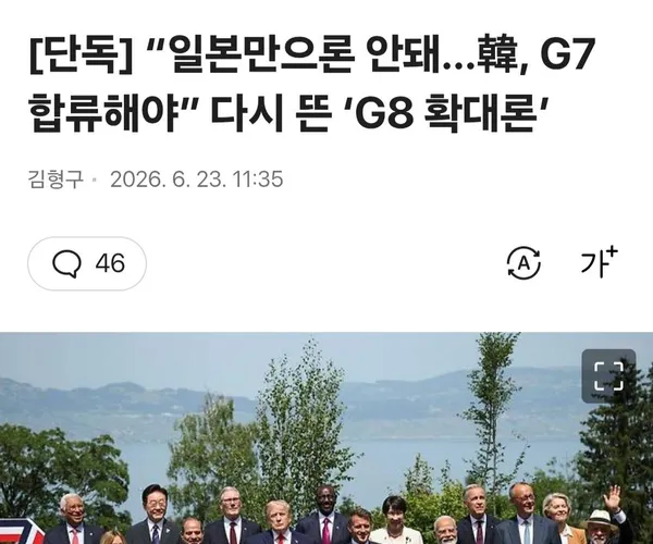 BADA.TV 바다티비