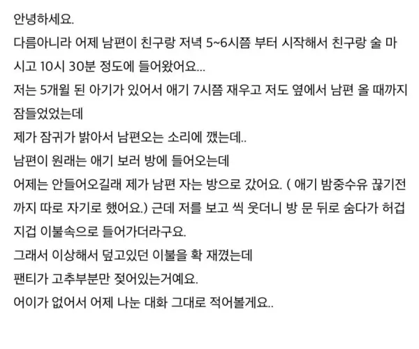 BADA.TV 바다티비
