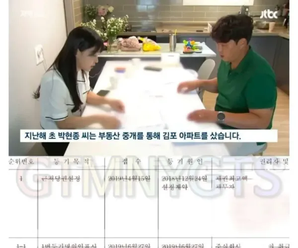 BADA.TV 바다티비
