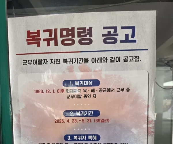BADA.TV 바다티비