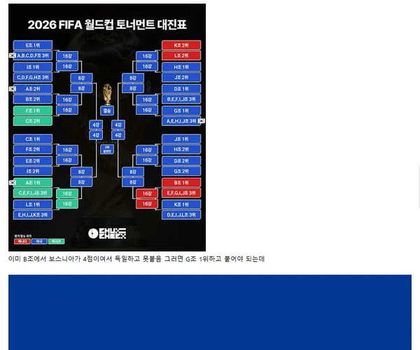 BADA.TV 바다티비