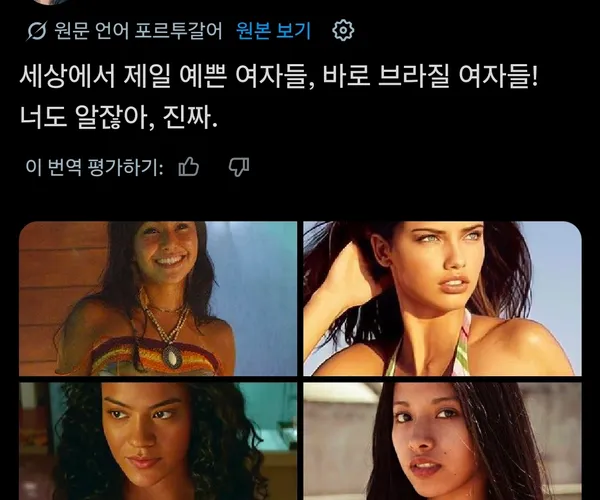 BADA.TV 바다티비