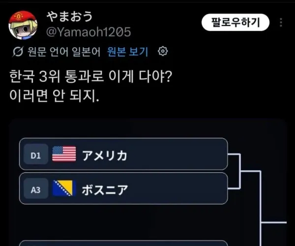 BADA.TV 바다티비