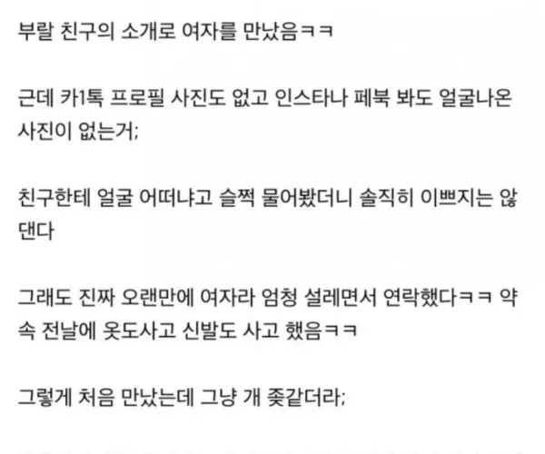 BADA.TV 바다티비