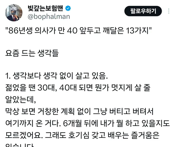 BADA.TV 바다티비