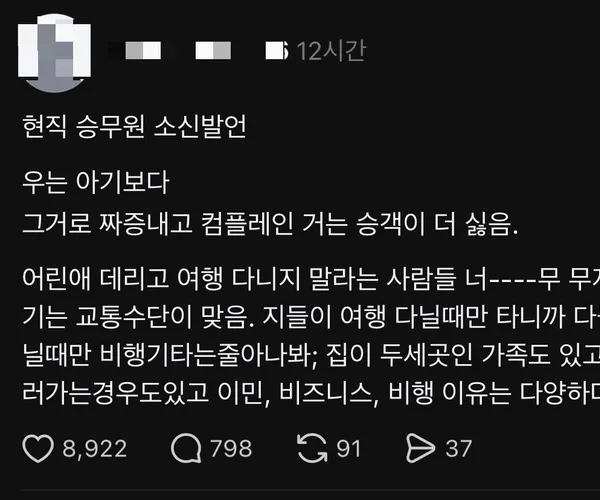 BADA.TV 바다티비