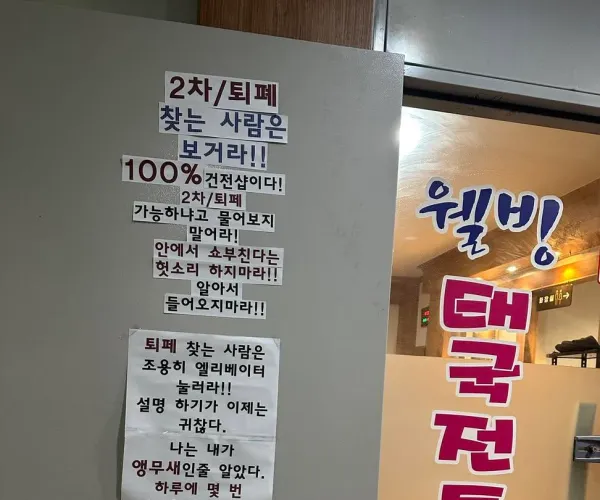 BADA.TV 바다티비
