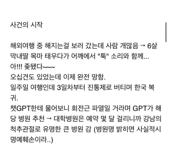 BADA.TV 바다티비