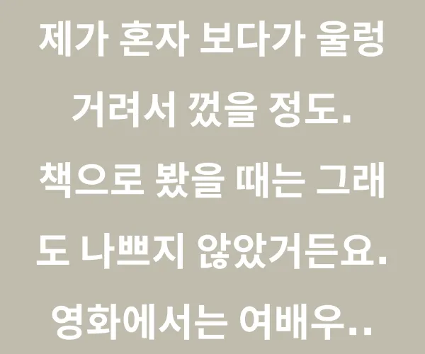 BADA.TV 바다티비