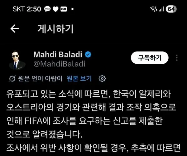 BADA.TV 바다티비