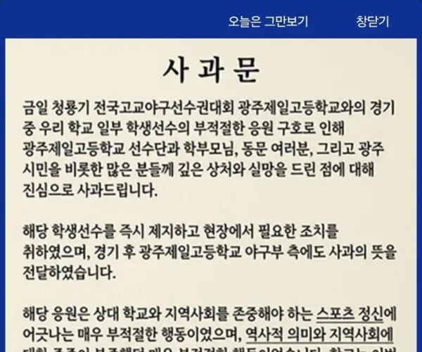 BADA.TV 바다티비