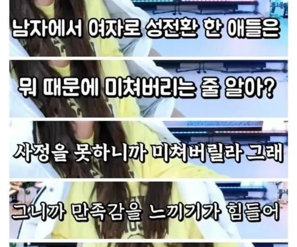 BADA.TV 바다티비