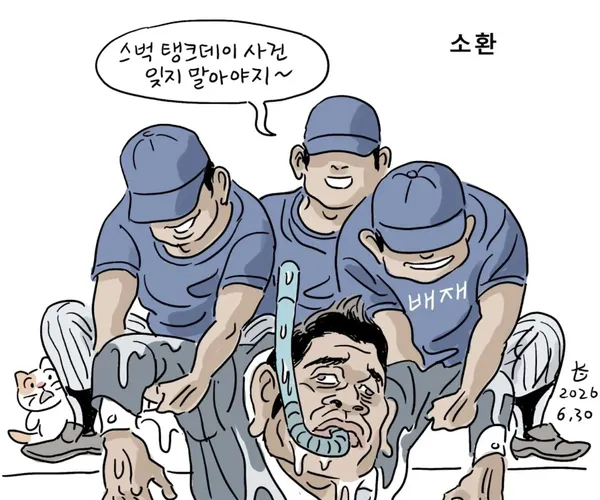 BADA.TV 바다티비