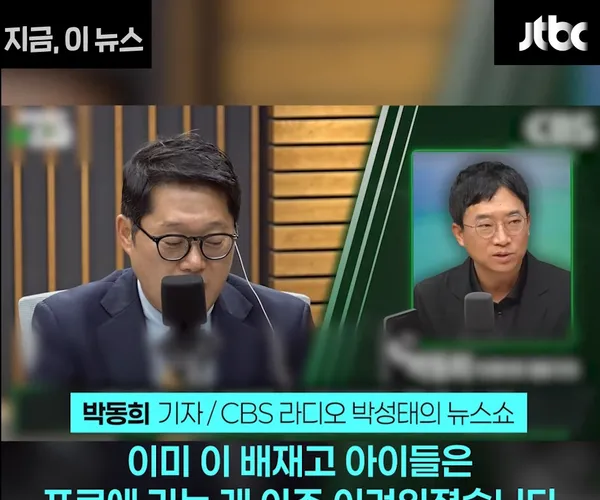 BADA.TV 바다티비