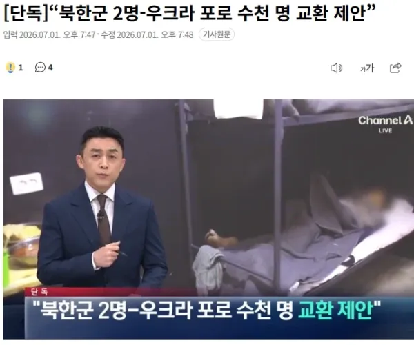 BADA.TV 바다티비