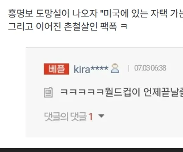 BADA.TV 바다티비