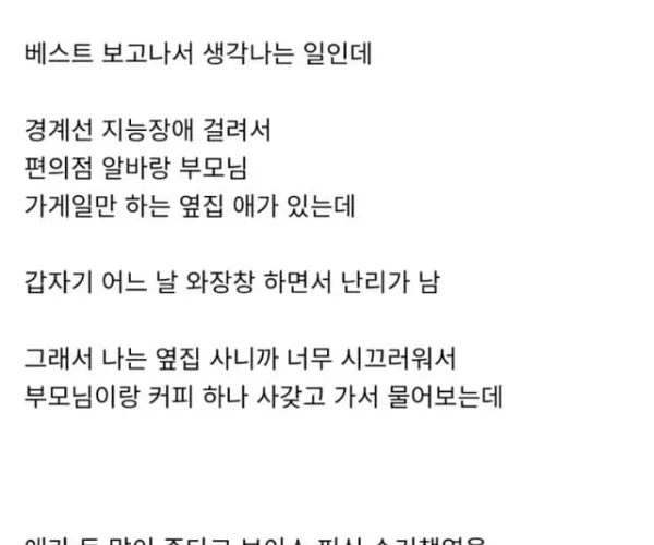 BADA.TV 바다티비