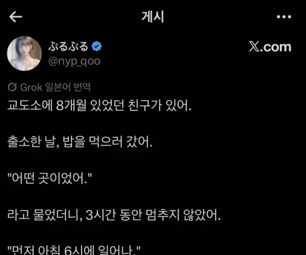 BADA.TV 바다티비