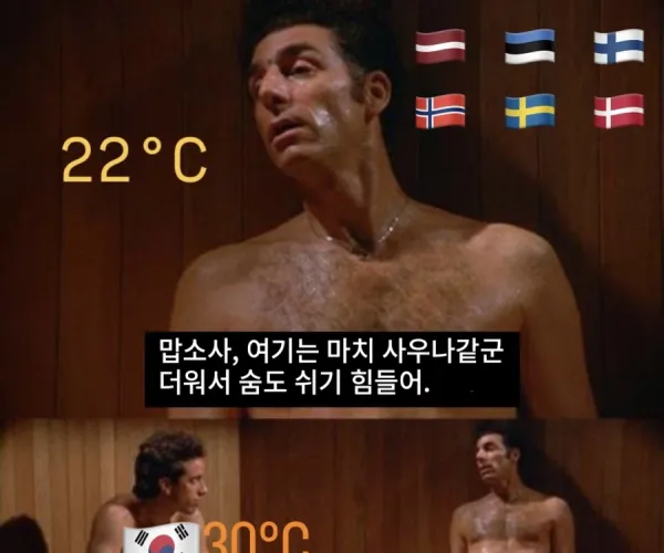 BADA.TV 바다티비