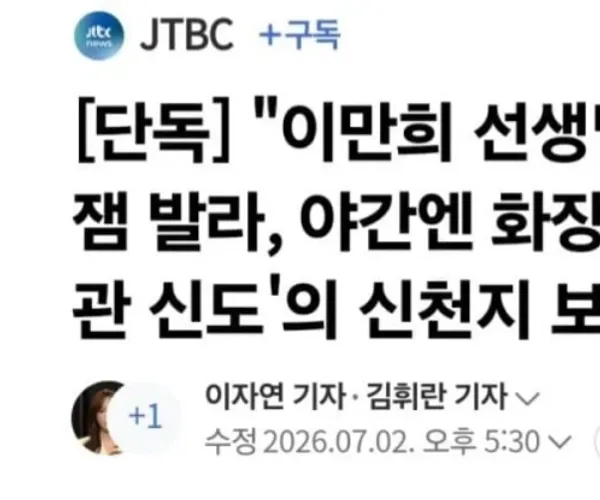 BADA.TV 바다티비