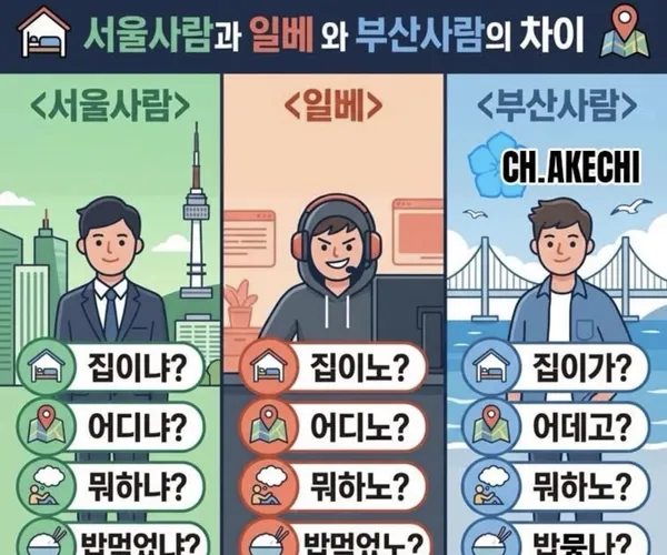 BADA.TV 바다티비