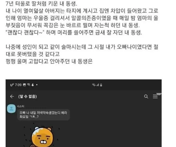BADA.TV 바다티비